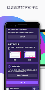 屏幕截图图片
